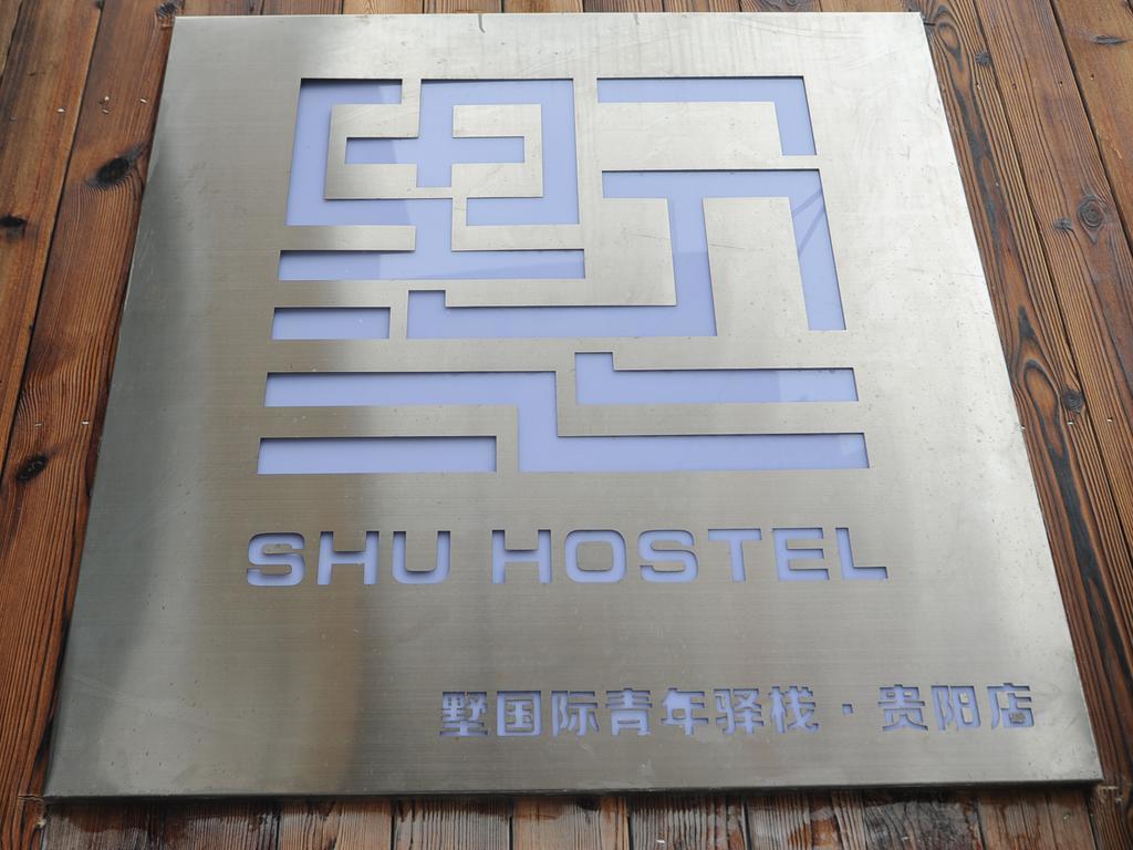Shu Hostel Γκουϊγιάνγκ Εξωτερικό φωτογραφία